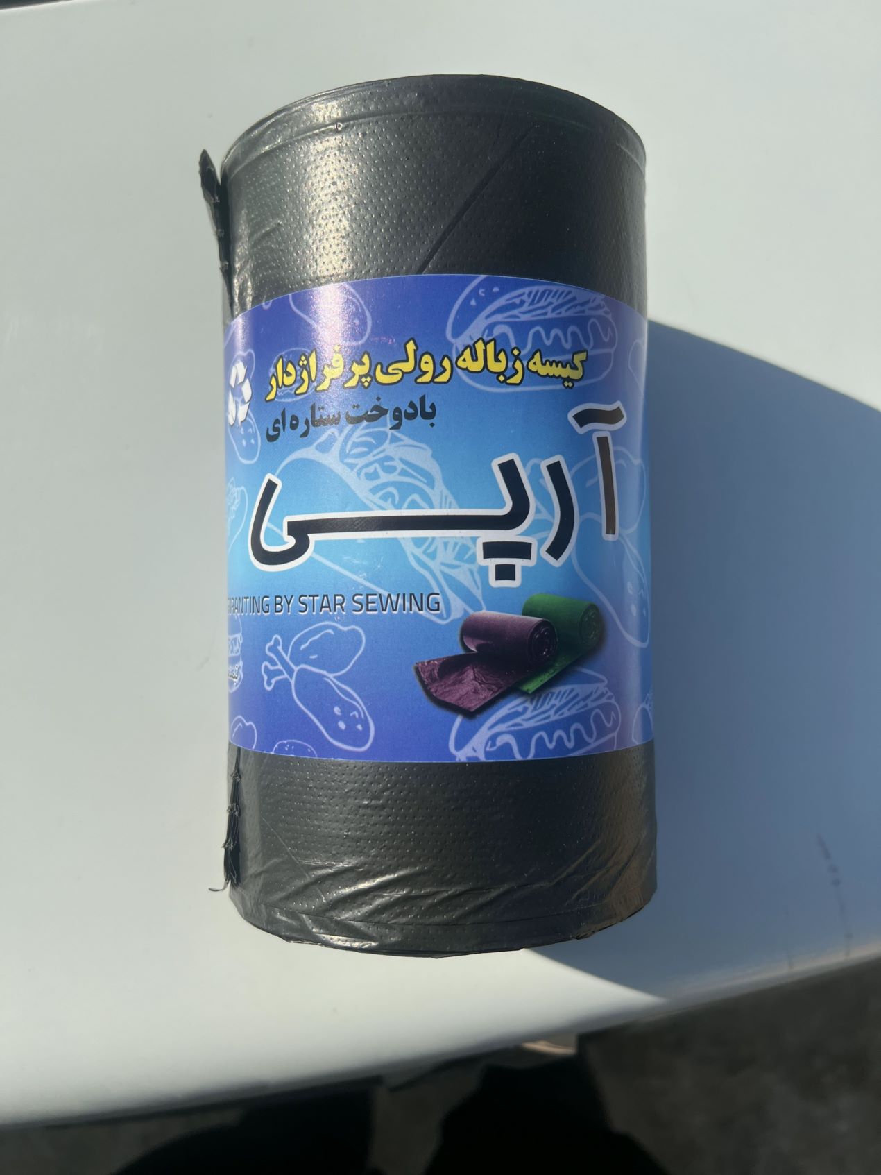 سفره یکبار مصرف  کیسه زباله